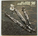 【中古】 日本の吹奏楽’96 Vol.3 中学校編