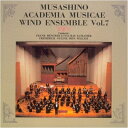 【中古】 武蔵野音楽大学ウィンドアンサンブル 7