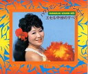【中古】 ハワイアン・ゴールデン・ヒット