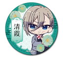 【中古】 アニメ「わたしの幸せな結婚」 清霞 レザーバッジ 丸形 B