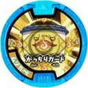 【中古】 【妖怪メダル】ムリカベ/必殺技(ブルー)/妖怪ウォッチ
