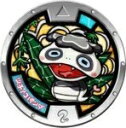 【中古】 妖怪メダルキャンペーン ツチノコパンダ【妖怪タウン限定】