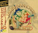 【中古】 H-POP Vol.1 ジャワイアンクルーズ
