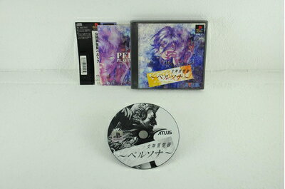 【中古】 女神異聞録 ペルソナ