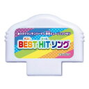 【中古】 カラオケランキンパーティ ミュージックメモリ BEST HIT ソング|詳細画像