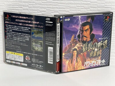 【中古】 信長の野望 将星録 with パワーアップキット 【中古】 信長の野望 将星録 with パワーアップキット