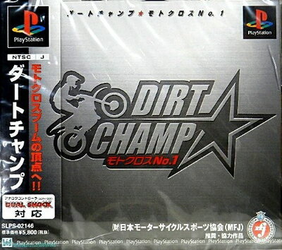 【中古】 DIRT CHAMP モトクロスNo.1 【中古】 DIRT CHAMP モトクロスNo.1