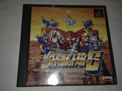 【中古】 第4次スーパーロボット大戦S 【中古】 第4次スーパーロボット大戦S