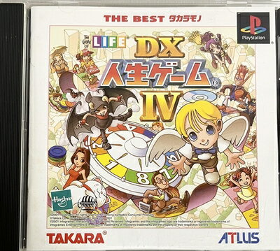 【中古】 THE BEST タカラモノ DX人生ゲーム IV 【中古】 THE BEST タカラモノ DX人生ゲーム IV