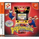 【中古】 ポップンミュージック