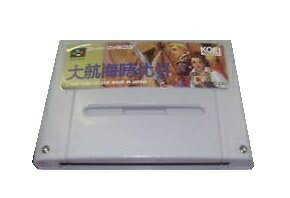 【中古】 大航海時代2 ベスト2800 【中古】 大航海時代2 ベスト2800