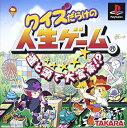 【中古】 クイズだらけの人生ゲーム