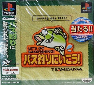 【中古】 バス釣りに行こう! 【中古】 バス釣りに行こう!