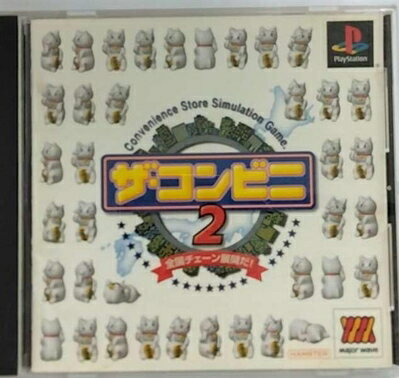 【中古】 ザ・コンビニ2 ベスト 【中古】 ザ・コンビニ2 ベスト