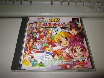 【中古】 DX人生ゲームV