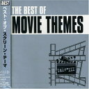 【中古】 ベスト・オブ・スクリーン・テーマ