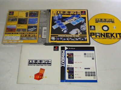 【中古】 パネキット