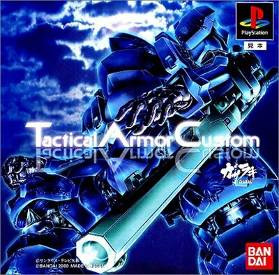 【中古】 Tactical Armor Custom ガサラキ 【中古】 Tactical Armor Custom ガサラキ