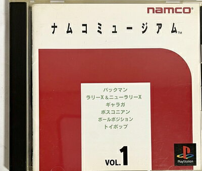 【中古】 ナムコミュージアム1 【中古】 ナムコミュージアム1