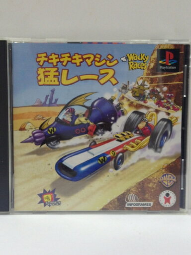【中古】 チキチキマシン猛レース 【中古】 チキチキマシン猛レース