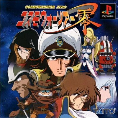 【中古】 コスモウォーリアー零 【中古】 コスモウォーリアー零