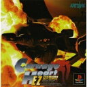 【中古】 Carnage Heart EZ