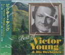 【中古】 ビクター・ヤング