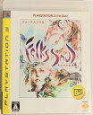 【中古】 FolksSoul -失われた伝承- PLAYSTATION 3 the Best(2)