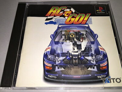 【中古】 RCでGO! 【中古】 RCでGO!