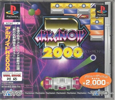 【中古】 アルカノイドR2000
