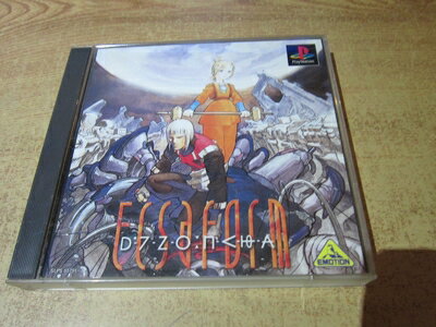 【中古】 エクサフォーム 【中古】 エクサフォーム