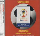 【中古】 アンセム-2002 FIFA ワールドカップTM公式アンセム-