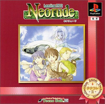 【中古】 テクコレ2 Neorude(ネオリュード) 【中古】 テクコレ2 Neorude(ネオリュード)
