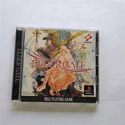 【中古】 エルダーゲート(ELDERGATE)