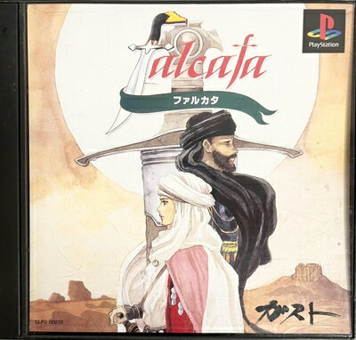 【中古】 Falkata アストランバードマの紋章 【中古】 Falkata アストランバードマの紋章