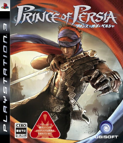 【中古】 プリンス・オブ・ペルシャ - PS3 【中古】 プリンス・オブ・ペルシャ - PS3