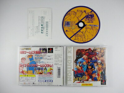 【中古】 X-MEN VS STREET FIGHTER EX EDITION 【中古】 X-MEN VS STREET FIGHTER EX EDITION