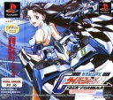 【中古】 新世紀GPXサイバーフォーミュラ ~新たなる挑戦者~