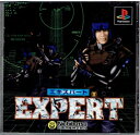 【中古】 エキスパート|詳細画像