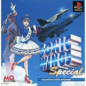 【中古】 ソニックウィングス スペシャル