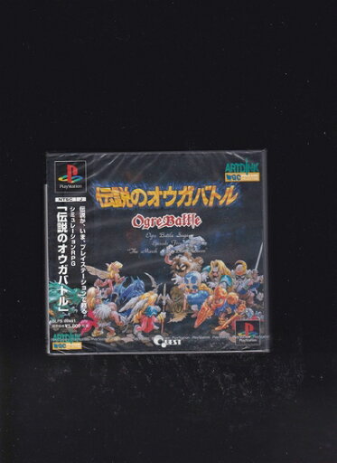 【中古】 伝説のオウガバトル 【中古】 伝説のオウガバトル