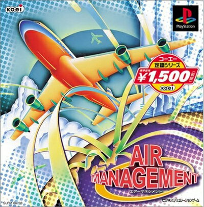 【中古】 コーエー定番シリーズ エアーマネジメント 【中古】 コーエー定番シリーズ エアーマネジメント