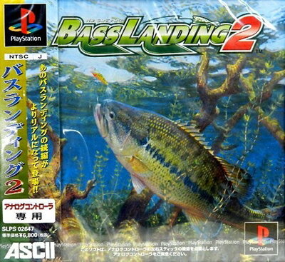 【中古】 バスランディング2 【中古】 バスランディング2