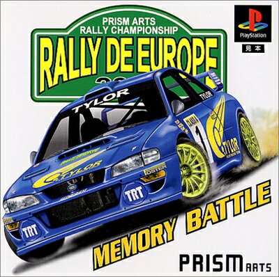 【中古】 SUPER PRICE 1500 ラリー・デ・ヨーロッパ 【中古】 SUPER PRICE 1500 ラリー・デ・ヨーロッパ