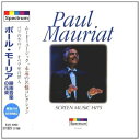 【中古】 ポール・モーリア 映画音楽の花束 EJS-4063