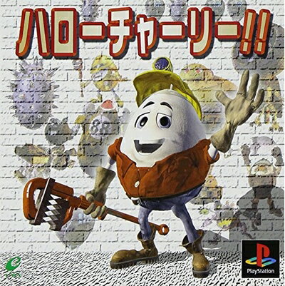 【中古】 ハローチャーリー 【中古】 ハローチャーリー