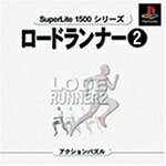 【中古】 ロードランナー2 SuperLite 1500シリーズ 【中古】 ロードランナー2 SuperLite 1500シリーズ