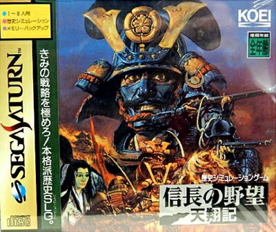 【中古】 信長の野望 天翔記 【中古】 信長の野望 天翔記