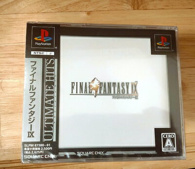 【中古】 アルティメット ヒッツ ファイナルファンタジーIX