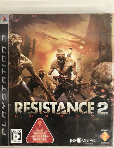 【中古】 RESISTANCE 2(レジスタンス 2) - PS3 【中古】 RESISTANCE 2(レジスタンス 2) - PS3